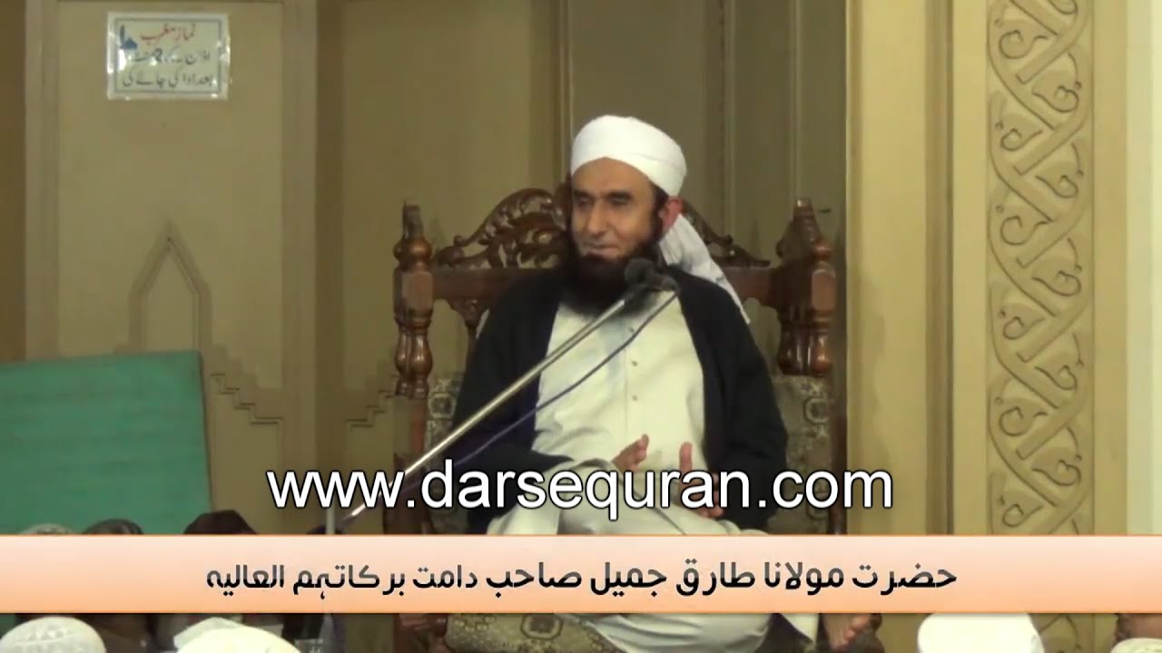(HD)(NEW 2015) Maulana Tariq Jameel at Jamia Imdadia, Faisalabad - 3 March 2015
